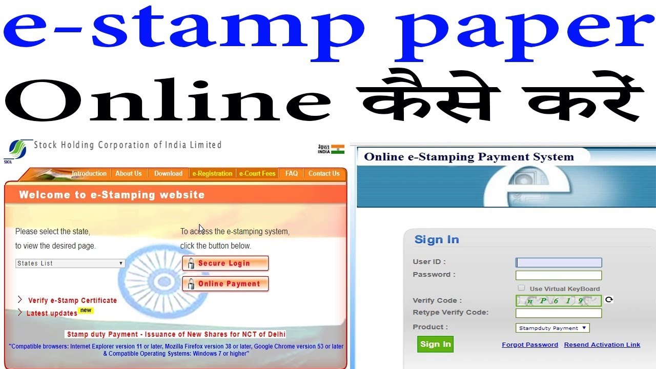 How to get e stamp paper online in tamilnadu 2016